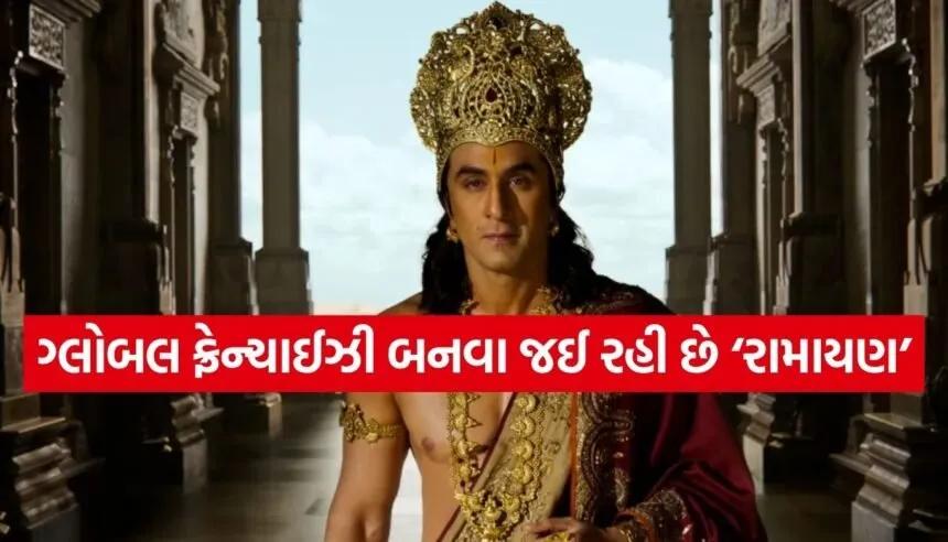 Ramayana Movie