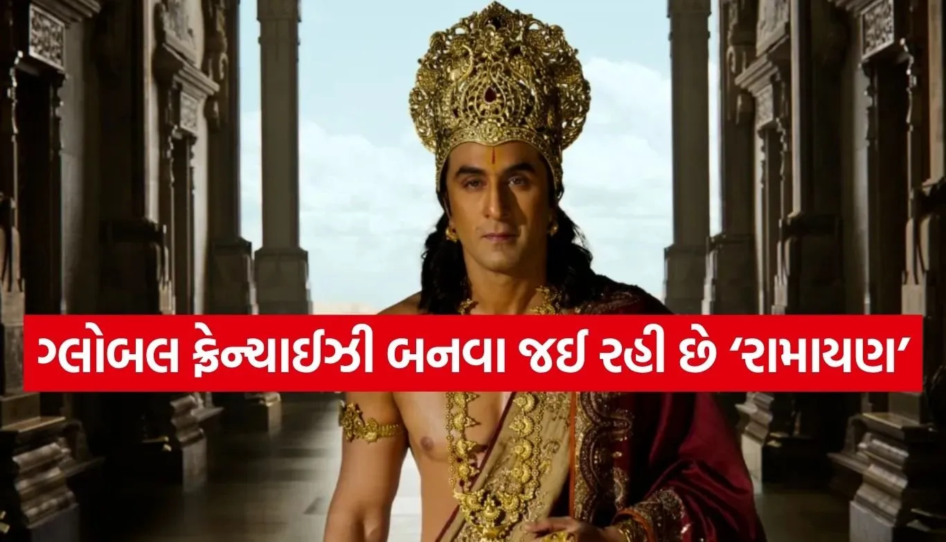 Ramayana Movie