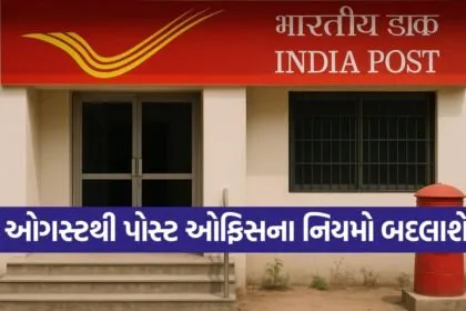 iNDIA 11