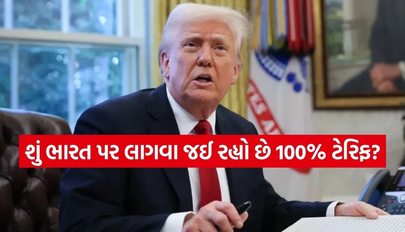 US Tariffs