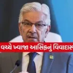 Pakistan Defence Minister
