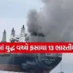 Black Sea Attack