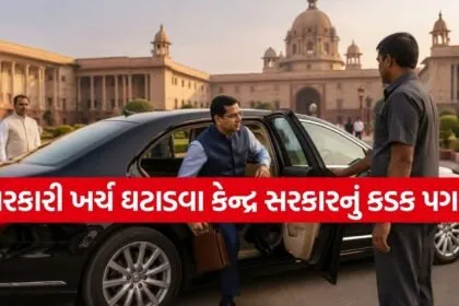 India Government Policy
