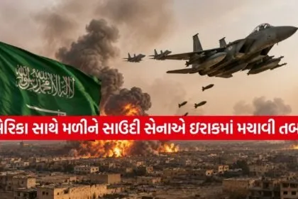 Iraq Airstrikes