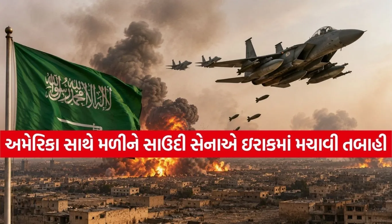Iraq Airstrikes