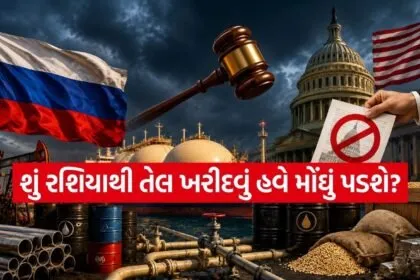 Russia Oil