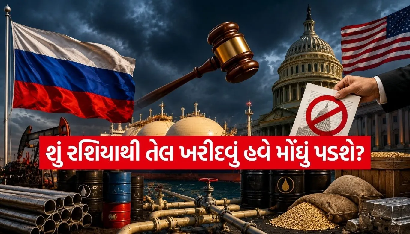 Russia Oil