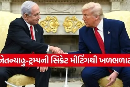 Netanyahu-Trump