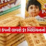 Parle 2807