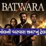 Batwara 1947 Movie