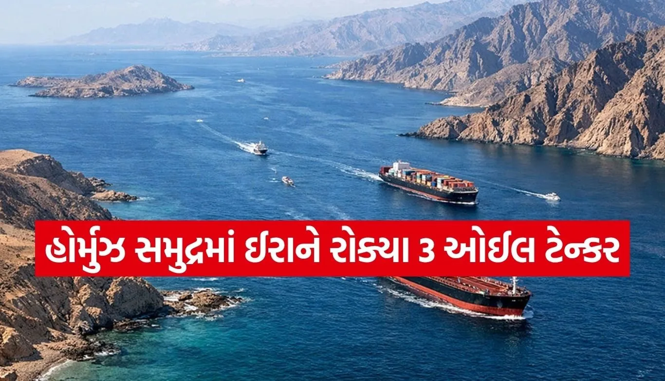 Oil Tanker Attack