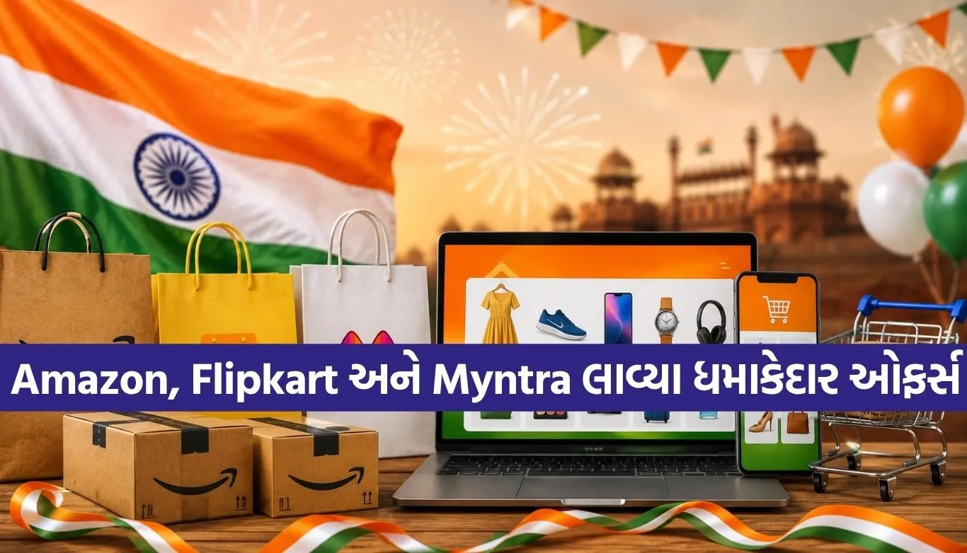 Independence Day Sale