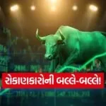 iNDIA 2026 07 29T095943.488