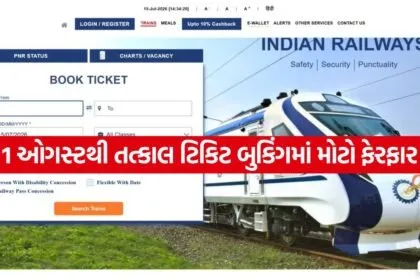 Ticket Booking 2807