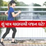 Walk 2807