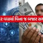 iNDIA 2026 07 29T101044.413