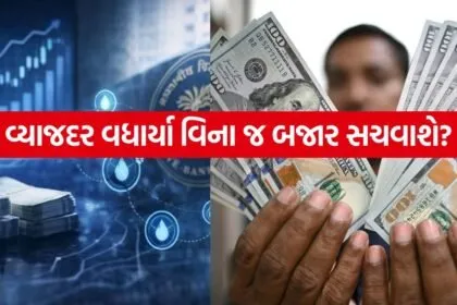 iNDIA 2026 07 29T101044.413