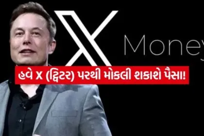 X Money 2807