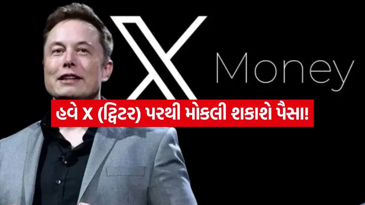 X Money 2807.jpg