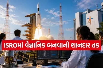 ISRO Recruitment