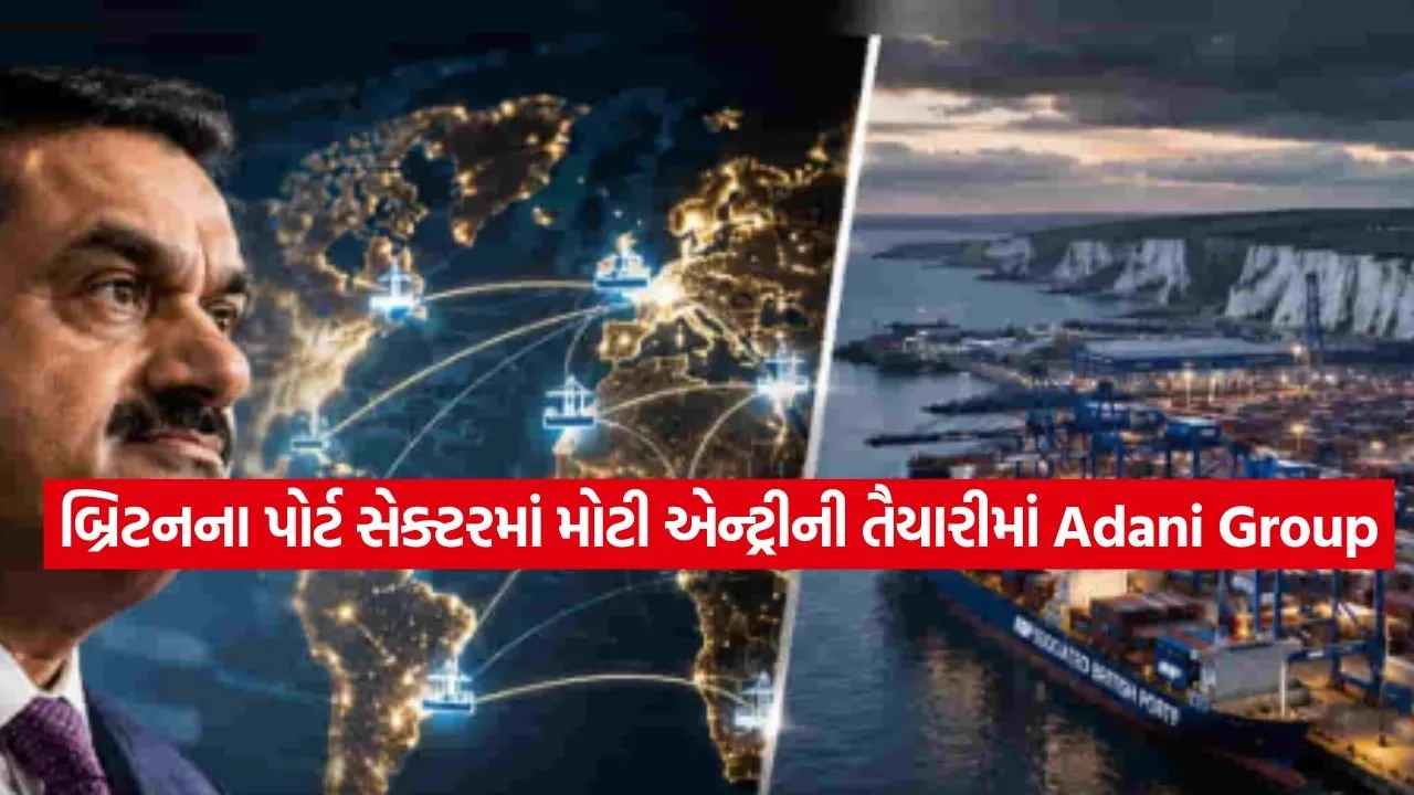 Adani 2807.jpg