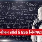 iNDIA 2026 07 29T103006.507