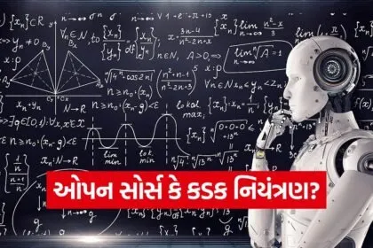 iNDIA 2026 07 29T103006.507