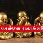 Laughing Buddha