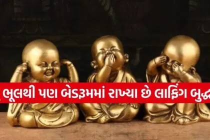 Laughing Buddha