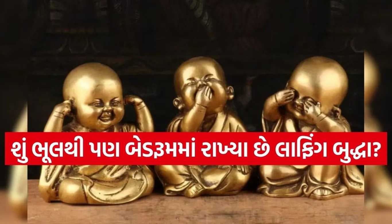 Laughing Buddha