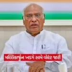 Mallikarjun Kharge2