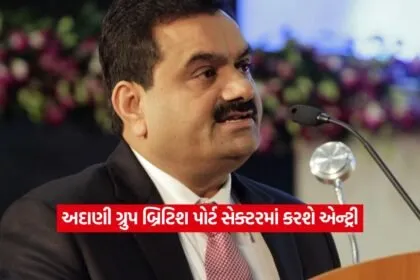adani3