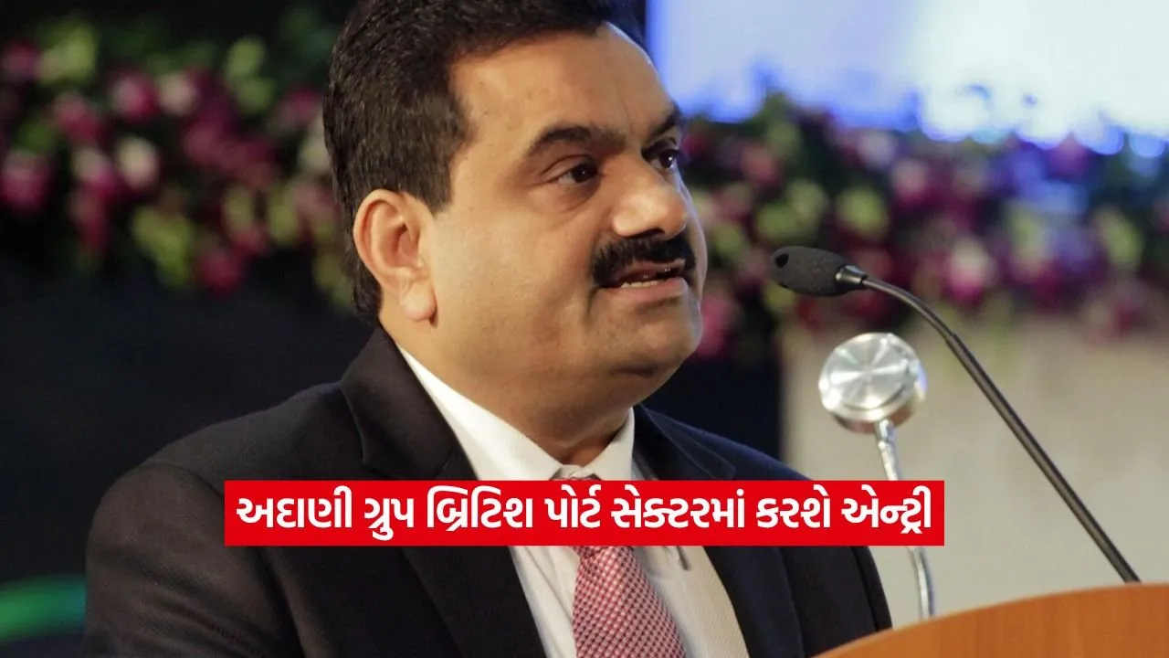 adani3.jpg