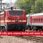 train2