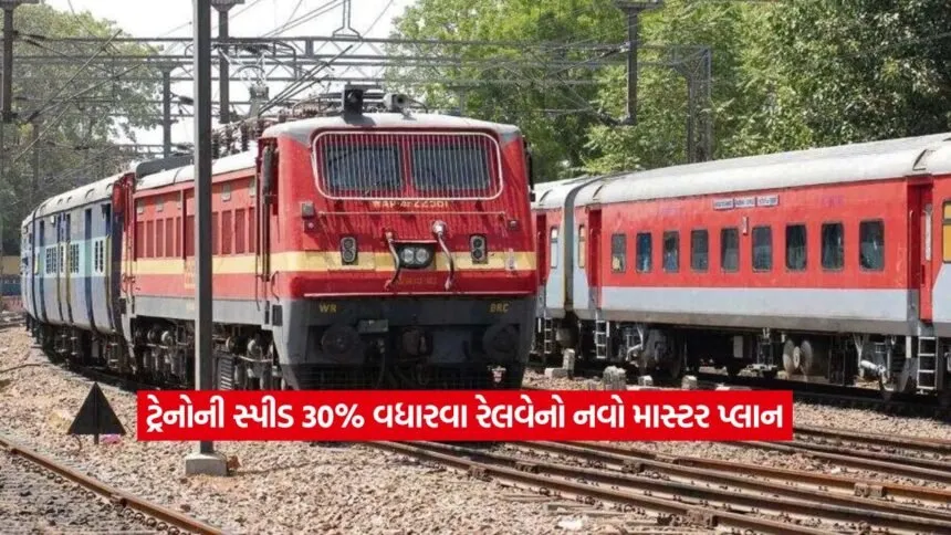 train2