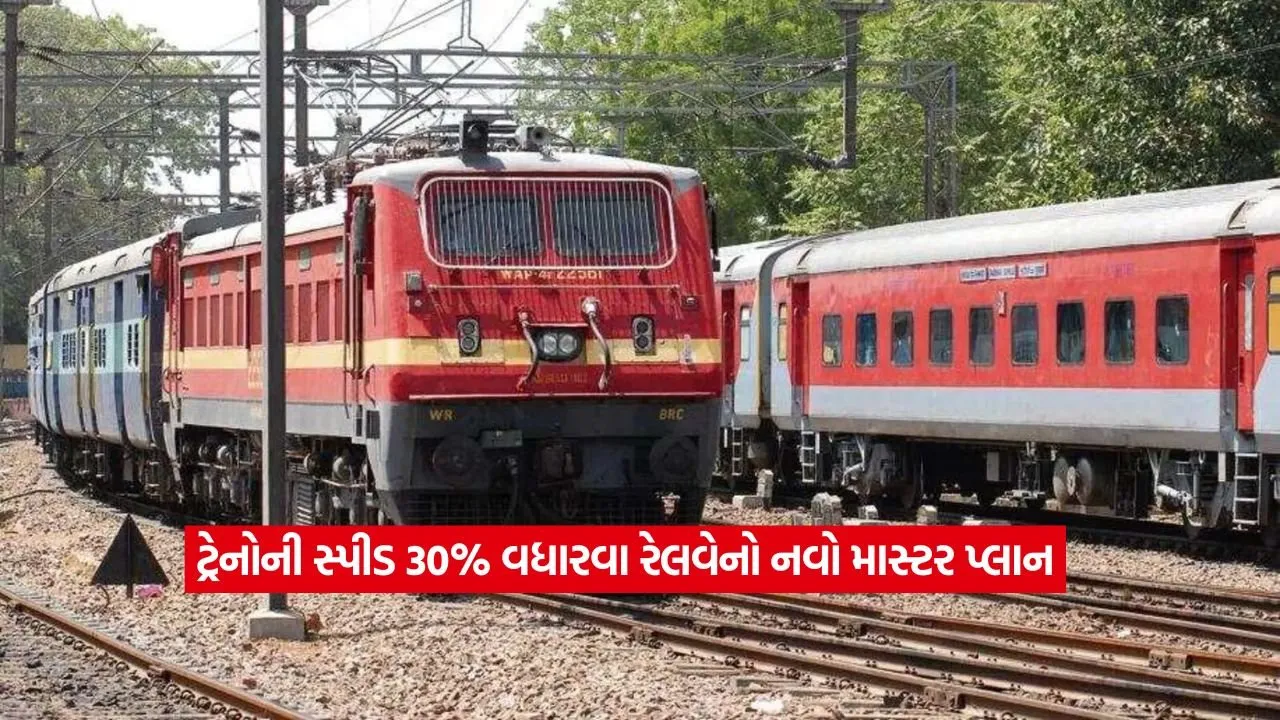 train2.jpg