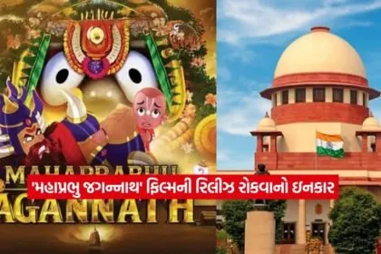 Mahaprabhu Jagannath2