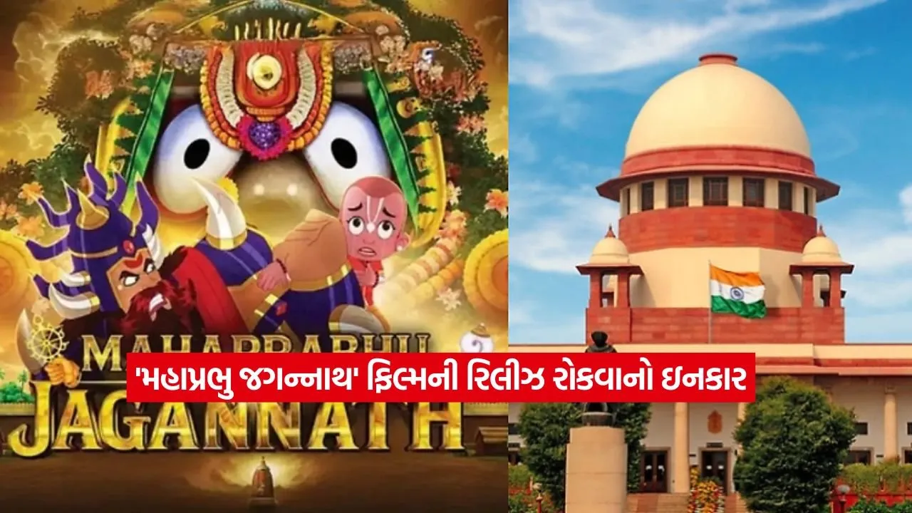 Mahaprabhu Jagannath2.jpg