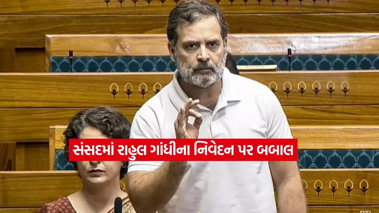 Rahul gandhi.jpg