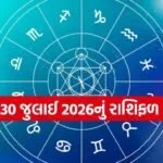 Horoscope