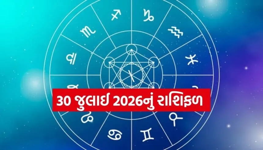 Horoscope