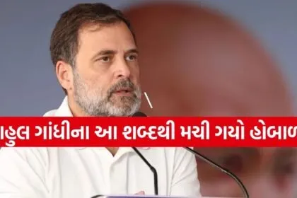 Rahul Gandhi