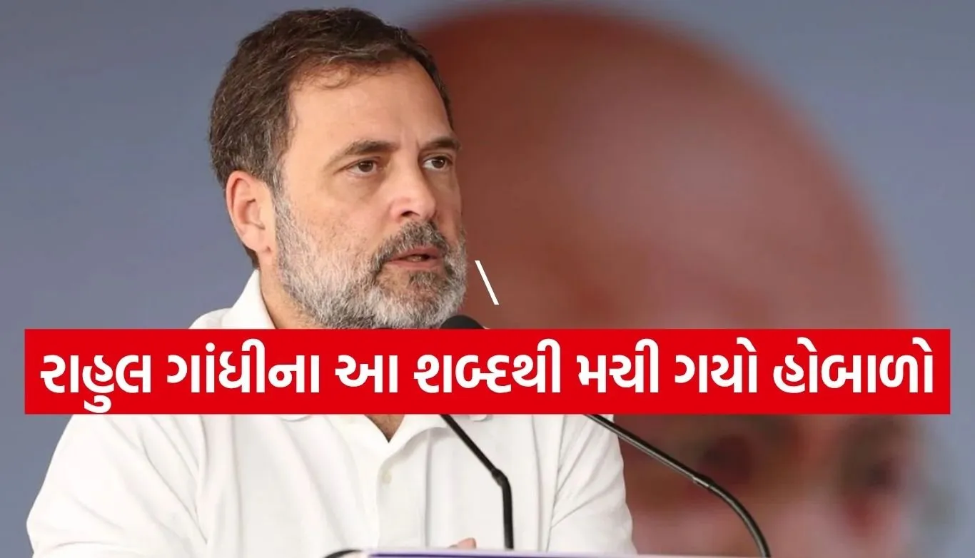 Rahul Gandhi
