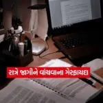 study