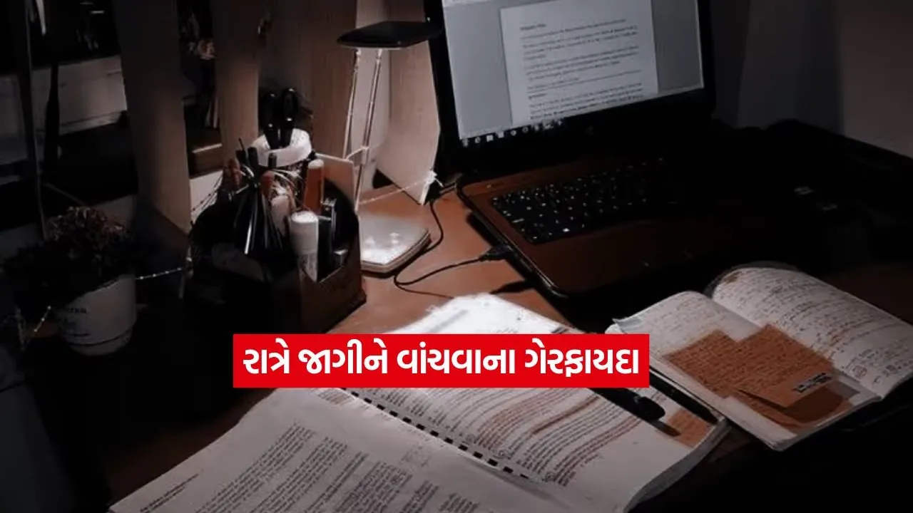 study.jpg