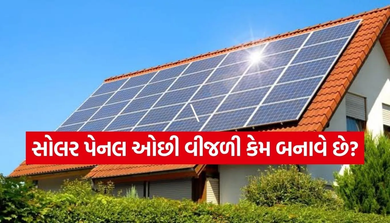 Solar Panel