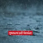 rain1