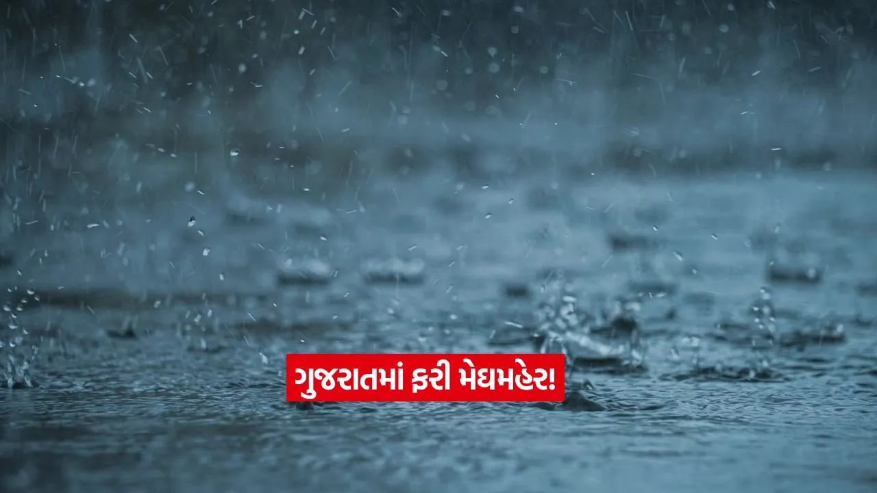 rain1.jpg