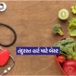 health