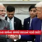 india US